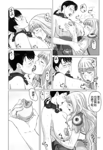 Page 11 of Package Meat 4.5 - preview thumbnail