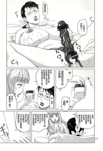 Page 30 of Package Meat 4.5 - preview thumbnail