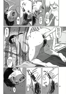 Page 16 of Package Meat 8 - preview thumbnail