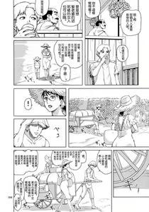 Page 6 of Package Meat 11 - preview thumbnail