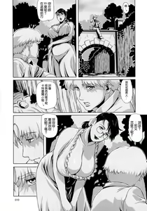 Page 10 of Package Meat 11 - preview thumbnail