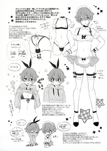 Page 27 of Stop!! Hibiki-kun! - preview thumbnail