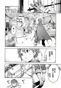 Page 59 of #Imamadede Ichibanyokatta Sex Ch. 3-9 - preview thumbnail