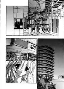 Page 120 of Mijuku na kajitsu - preview thumbnail