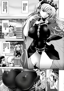Page 2 of COMMAND CODE - preview thumbnail
