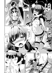 Page 128 of Chiisakuttemo Ikeru no yo - preview thumbnail