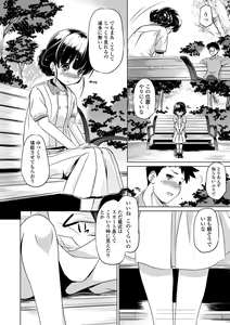Page 134 of Chiisakuttemo Ikeru no yo - preview thumbnail