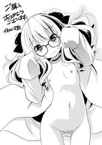 Page 199 of Chiisakuttemo Ikeru no yo - preview thumbnail