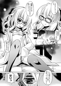 Page 46 of Chiisakuttemo Ikeru no yo - preview thumbnail