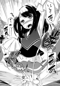 Page 65 of Chiisakuttemo Ikeru no yo - preview thumbnail