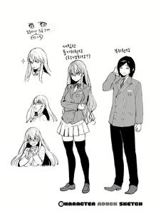 Page 280 of YaMiTsuKi Pheromone | 중독성 페로몬 - preview thumbnail