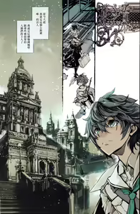 Page 5 of Coppelia no Himekan - Coppélia brothel - preview thumbnail