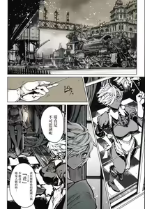 Page 51 of Coppelia no Himekan - Coppélia brothel - preview thumbnail