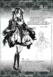 Page 56 of Coppelia no Himekan - Coppélia brothel - preview thumbnail