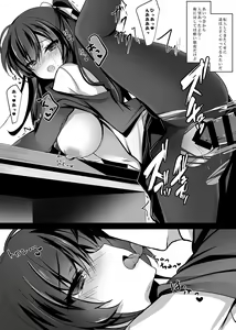 Page 7 of Saimin Kanojo Maezawa Haruka - preview thumbnail