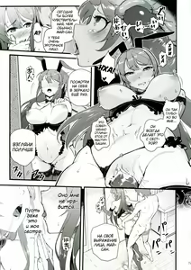 Page 20 of Sisters Panic (decensored) - preview thumbnail
