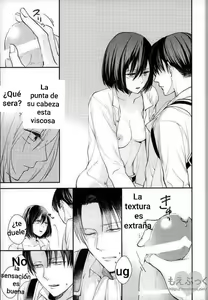 Page 11 of Matte Nado Irarenai - preview thumbnail