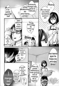 Page 16 of Matte Nado Irarenai - preview thumbnail