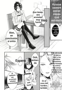 Page 18 of Matte Nado Irarenai - preview thumbnail