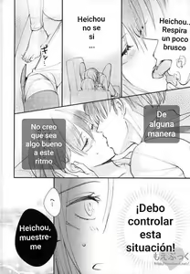 Page 8 of Matte Nado Irarenai - preview thumbnail