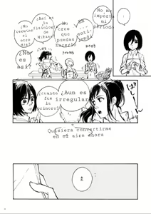 Page 10 of Sensui Hikou - Soratobu-gyo- - preview thumbnail