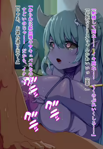 Page 115 of Paizuri o Koukan Jouken ni Loli Kyonyuu no Nakama ni Nattara...... - preview thumbnail