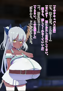 Page 126 of Paizuri o Koukan Jouken ni Loli Kyonyuu no Nakama ni Nattara...... - preview thumbnail