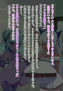 Page 155 of Paizuri o Koukan Jouken ni Loli Kyonyuu no Nakama ni Nattara...... - preview thumbnail