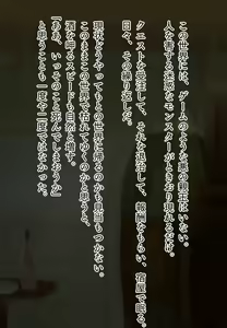 Page 3 of Paizuri o Koukan Jouken ni Loli Kyonyuu no Nakama ni Nattara...... - preview thumbnail