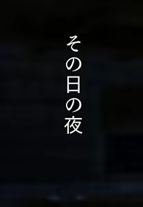 Page 97 of Paizuri o Koukan Jouken ni Loli Kyonyuu no Nakama ni Nattara...... - preview thumbnail