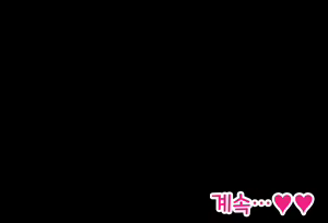 Page 341 of ~Loli Bitch CG Shuu~ Miyu-chan no Natsuyasumi Zenpen | ~로리빗치 CG집~ 미유의 여름방학♥ 전편 - preview thumbnail