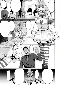 Page 3 of Yumemi Riamu wa Dame ni Suru - preview thumbnail