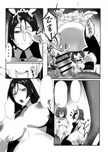 Page 9 of Yorimitsu Mama Mania 2 - preview thumbnail
