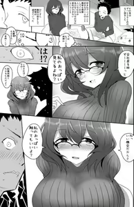 Page 5 of BB-Chan no Cosplays Shite Kureru Shokuba no Senpai - preview thumbnail