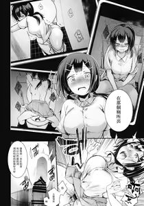 Page 27 of Tsutomesaki no Musume-san o Oishiku Itadaku Hon Teishoukuya Hen | 终于和店里的小姑娘美美的来了幾發 定食屋編 - preview thumbnail