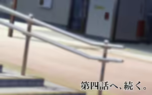Page 226 of Keimai de Byouki Mono Daisan Wa: Kyoudai no Densha Tsugaku (decensored) - preview thumbnail