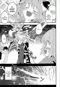 Page 19 of Memory of Honey Night -Kizuna 10+ no Mor-san to Yatto Kite Kureta Ano Fuku- | 메모리 오브 허니 나이트 - preview thumbnail