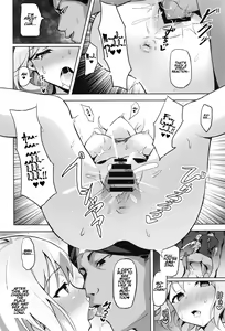 Page 11 of Hatarakikata Kaikaku - preview thumbnail