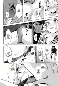 Page 7 of Hatarakikata Kaikaku - preview thumbnail