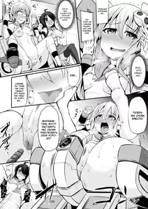 Page 14 of Kyuuen no Yami Kara no Yuuin | Притяжение тёмных сущностей - preview thumbnail