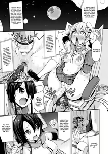 Page 5 of Kyuuen no Yami Kara no Yuuin | Притяжение тёмных сущностей - preview thumbnail