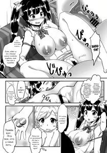 Page 21 of Hestia no Iinari Komori Taiken - preview thumbnail