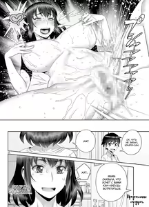 Page 31 of Inran Kakusei Anal Kurui - preview thumbnail