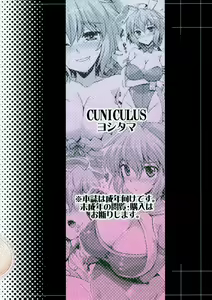 Page 18 of Suki Suki Chris-chan - preview thumbnail