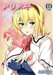 Page 2 of Alinuki - preview thumbnail