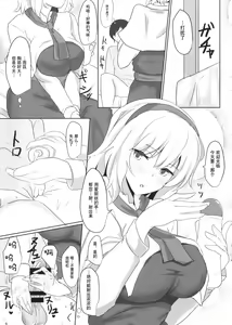 Page 3 of Alinuki - preview thumbnail