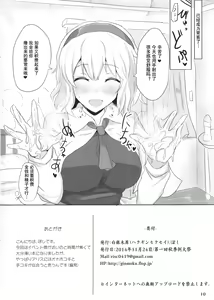 Page 10 of Alinuki - preview thumbnail