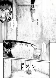 Page 115 of Shinobunosato no Genin-chan - preview thumbnail