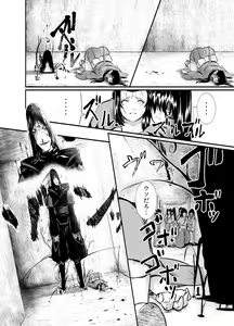 Page 116 of Shinobunosato no Genin-chan - preview thumbnail