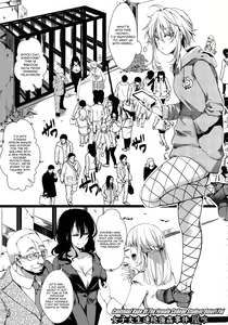Page 133 of Mesu Ana Muhou Chitai -Mondou Muyou no Nakadashi Choueki- - preview thumbnail